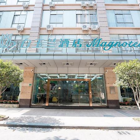 Magnotel Renmin Road City Hall Qingyuan Qingyuan  Exterior foto